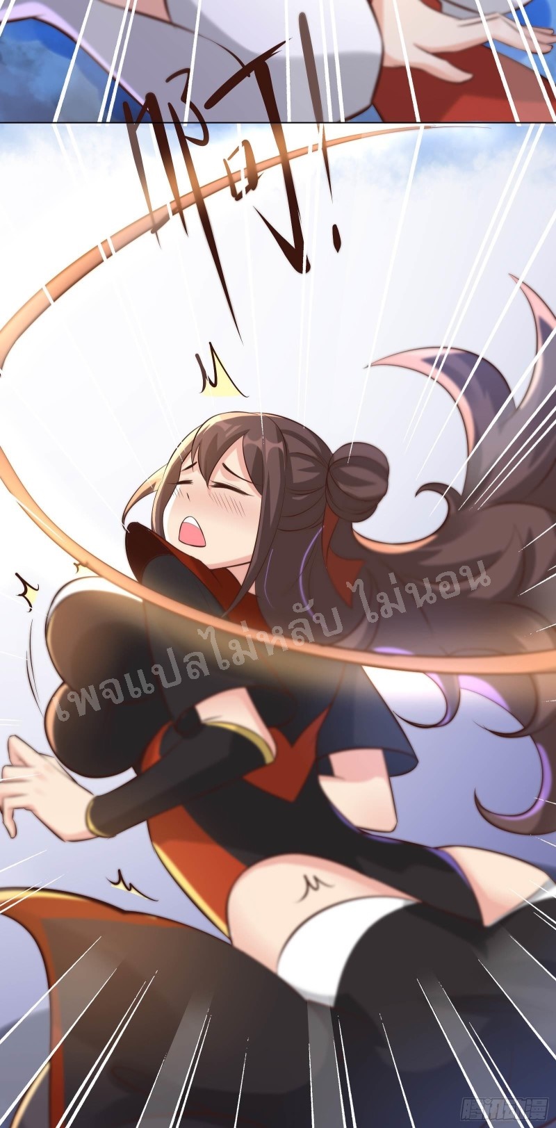 ฮาเร็มของข้ามีแต่ลูกศิษย์หญิงทั้งนั้น ตอนที่ 11 หน้า 34