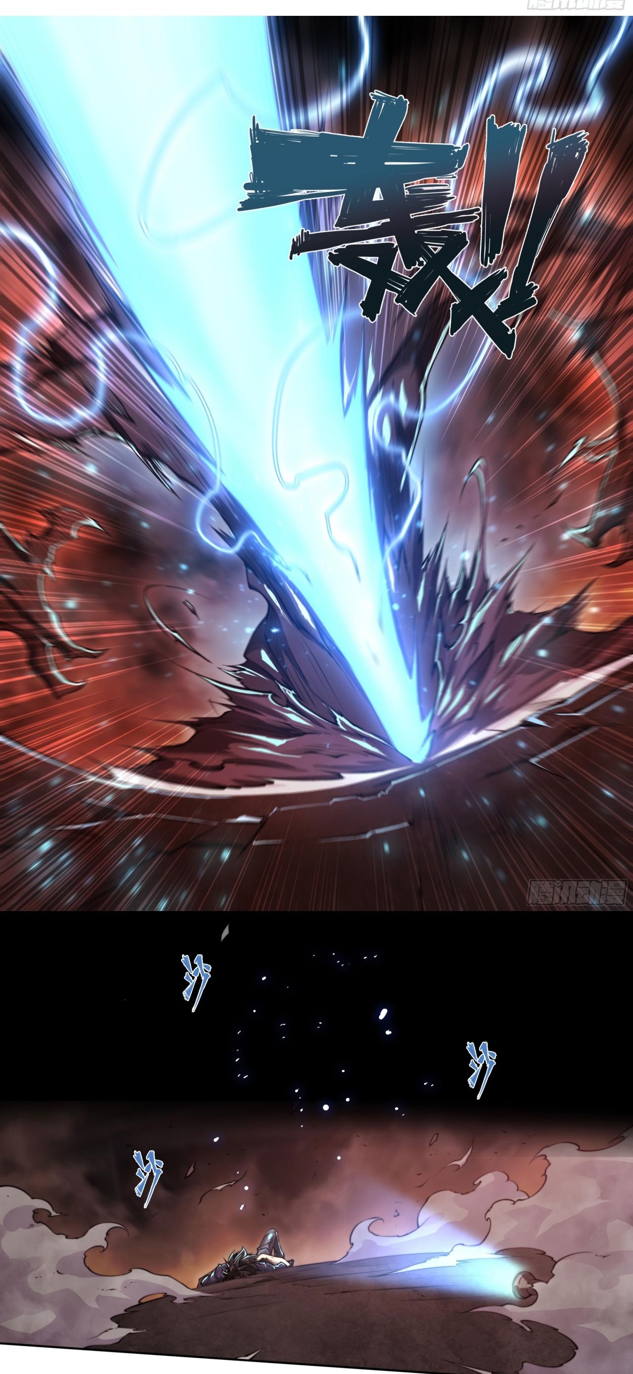 Apocalypse Forecast ตอนที่ 100 หน้า 28