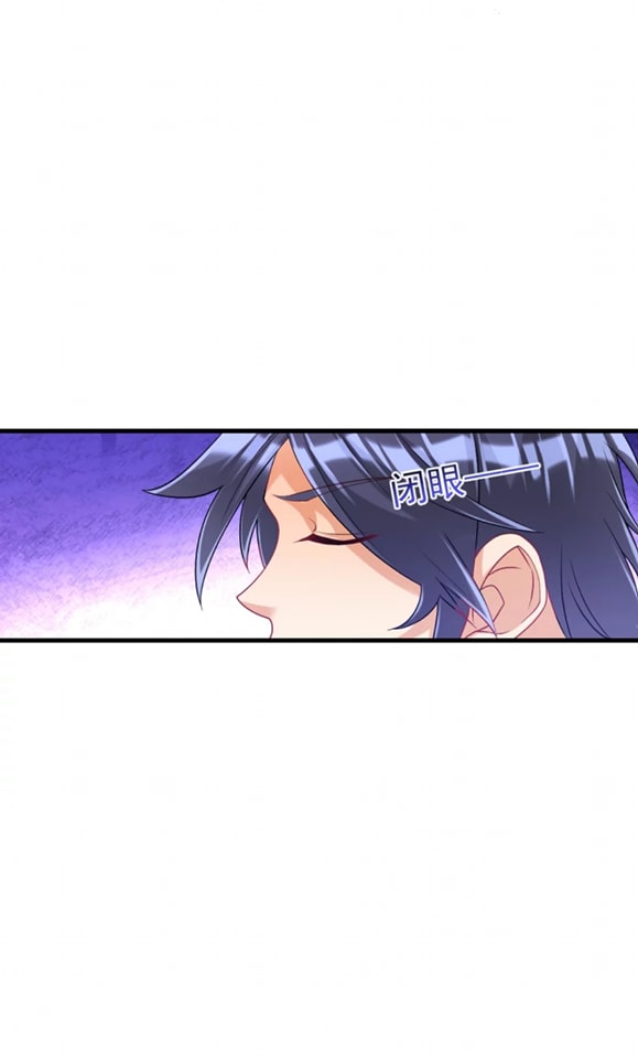 ข้ารับใช้ชั้นหนึ่ง ตอนที่ 253 หน้า 34