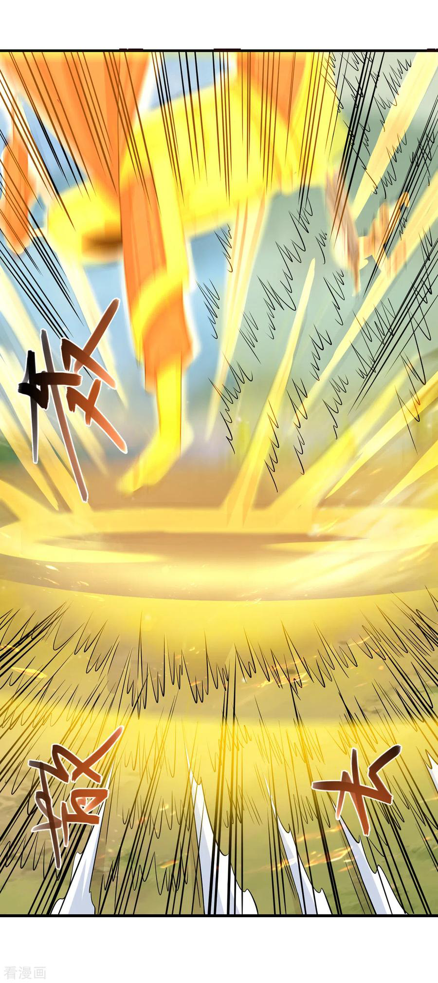 จักรพรรดิสวรรค์จุติ ตอนที่ 61 หน้า 15