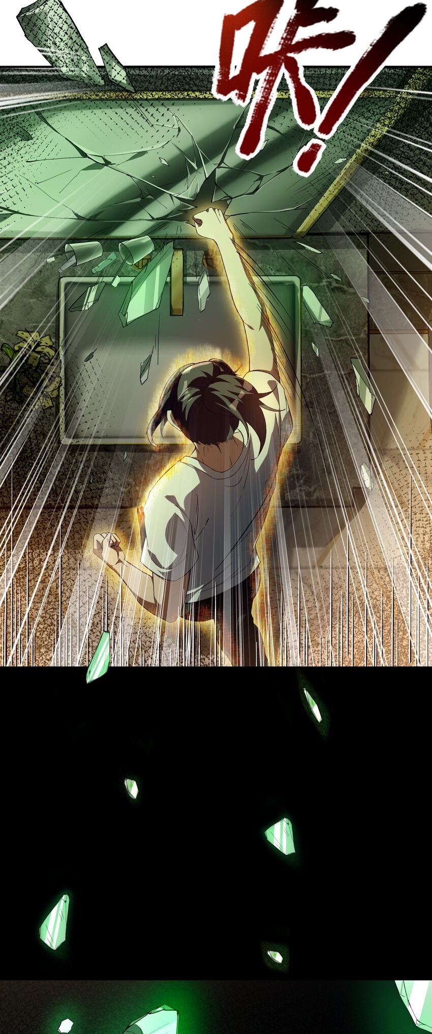 During the live broadcast, I proposed to the female ghost - she really agreed?! ตอนที่ 23 หน้า 5