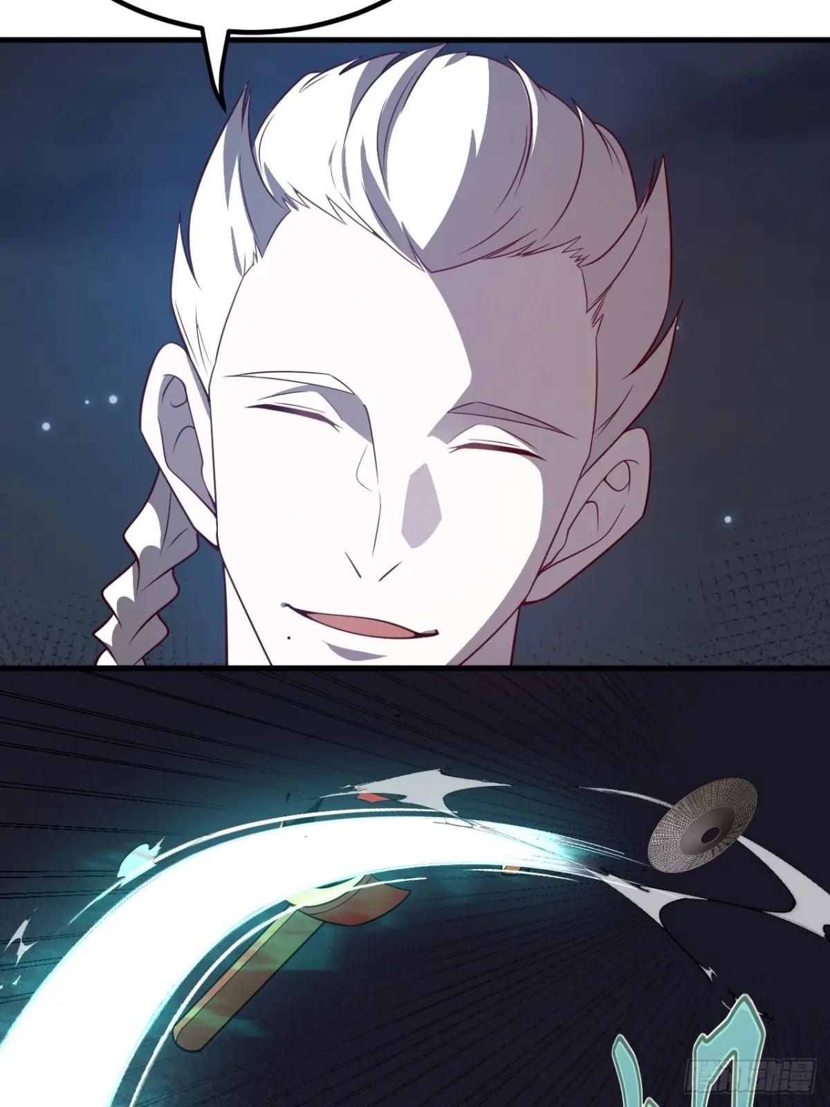 ตัวแปรจุติ ตอนที่ 124 หน้า 14