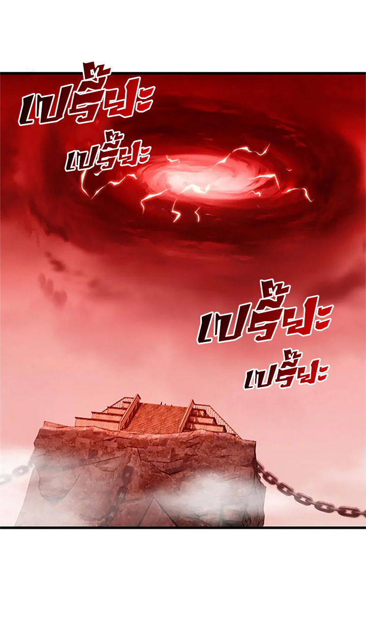 โคตรเทพร้านสัตว์อสูร ตอนที่ 88 หน้า 6