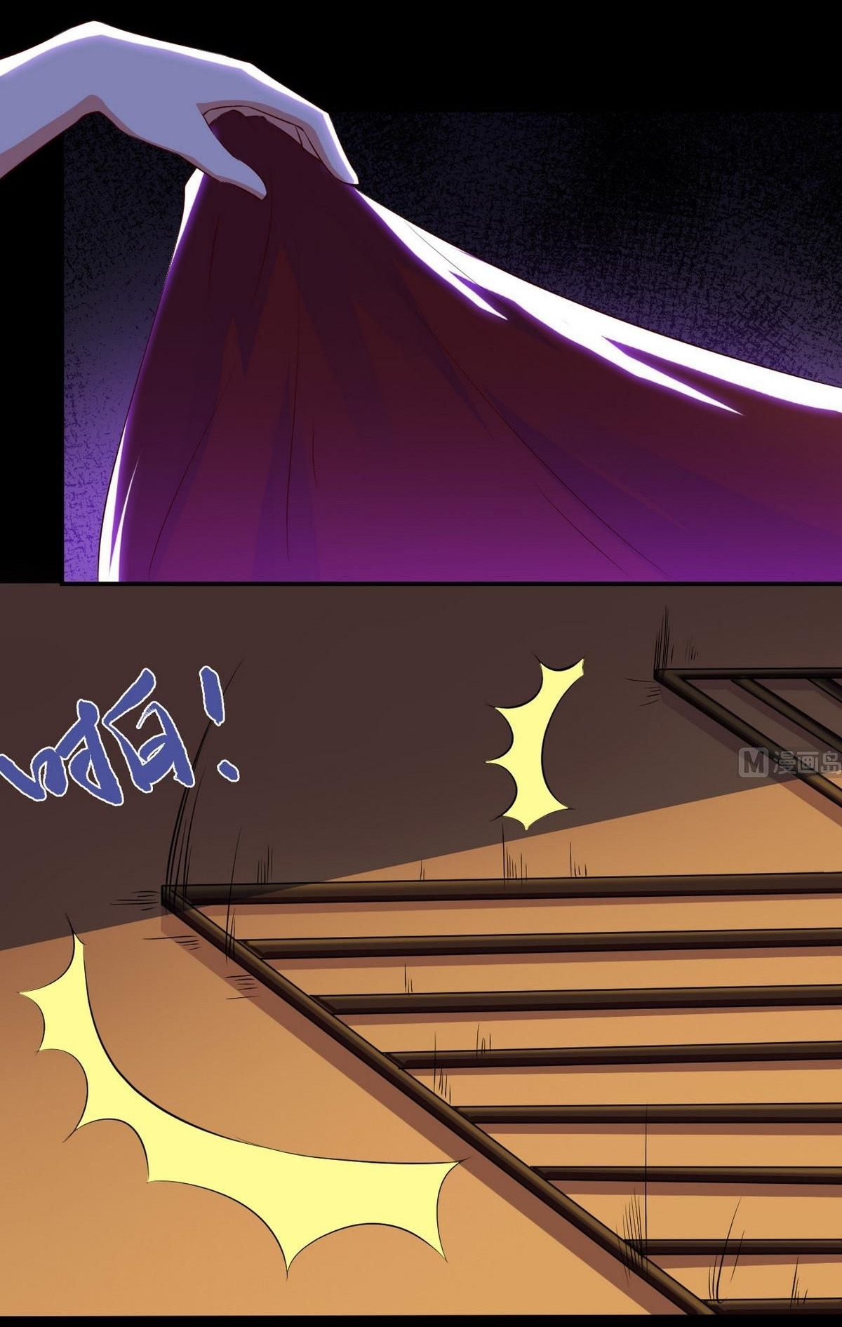 มหาจอมปราชญ์ ปราณเทวะ ตอนที่ 26 หน้า 12