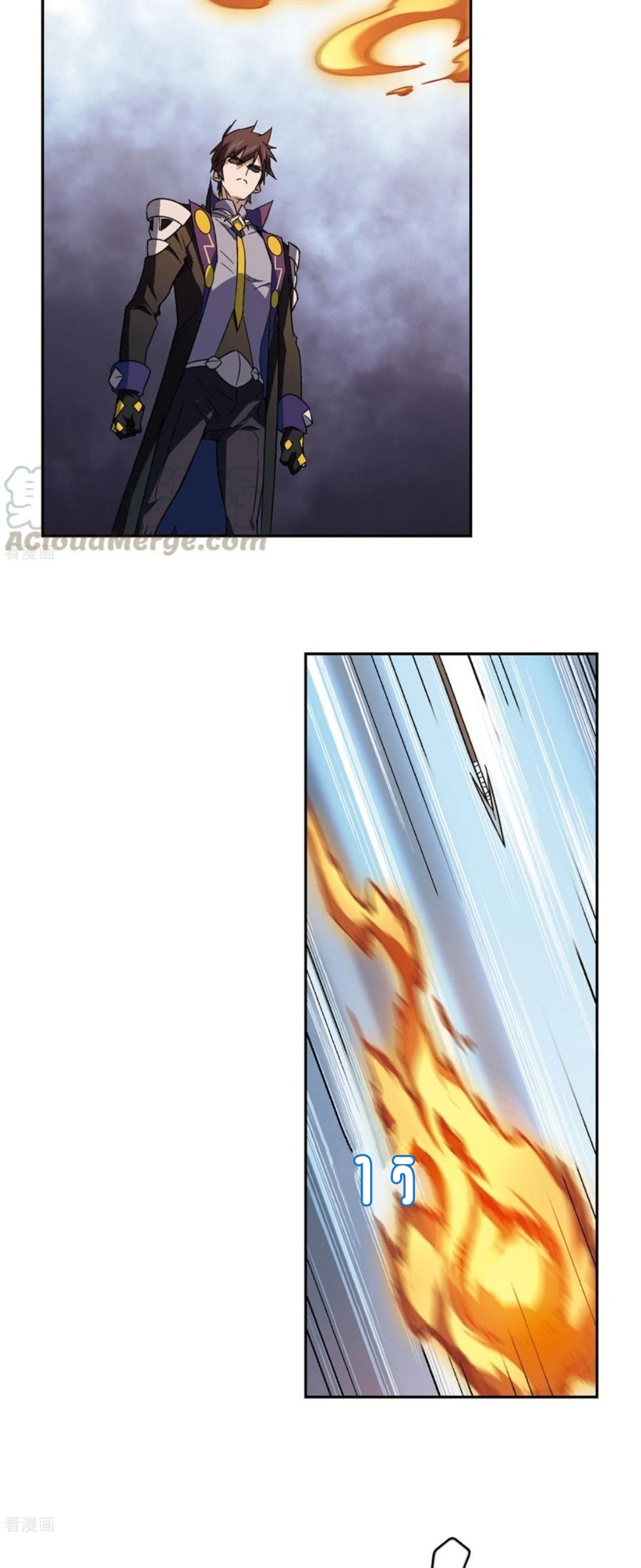 จอมเวทย์กังฟู ตอนที่ 110 หน้า 19