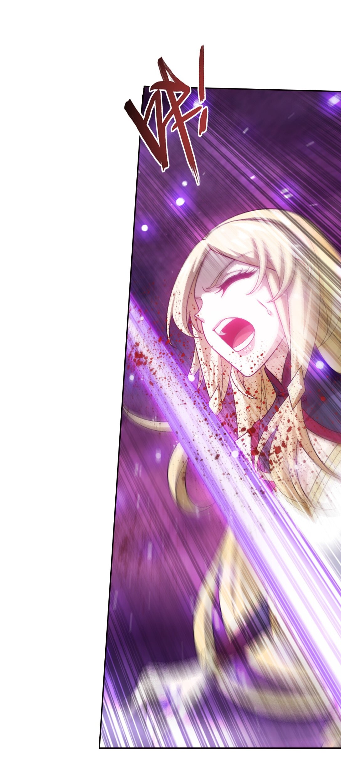 Da Zhu Zai ศึกปรมาจารย์สะท้านฟ้า (ชนจีน) ตอนที่ 390 หน้า 22