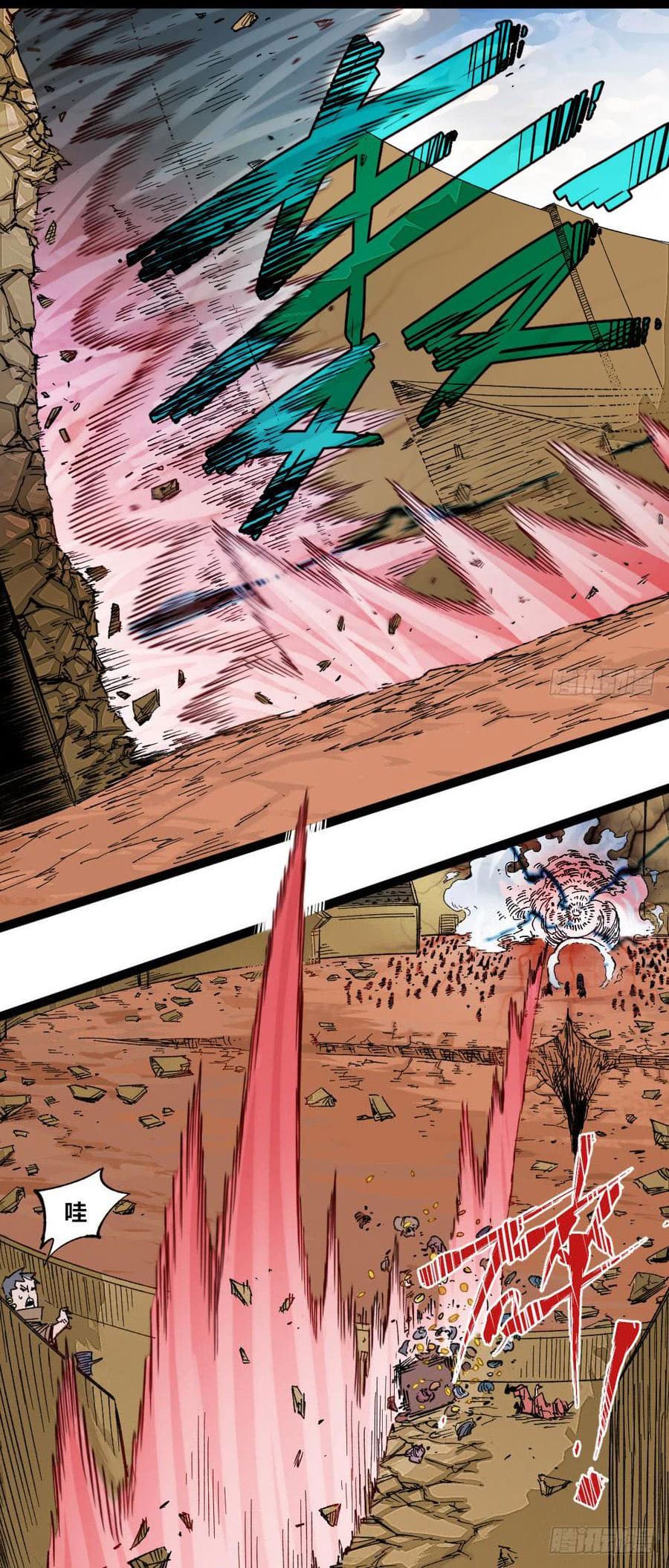 The doctor's Supremacy ตอนที่ 62 หน้า 30