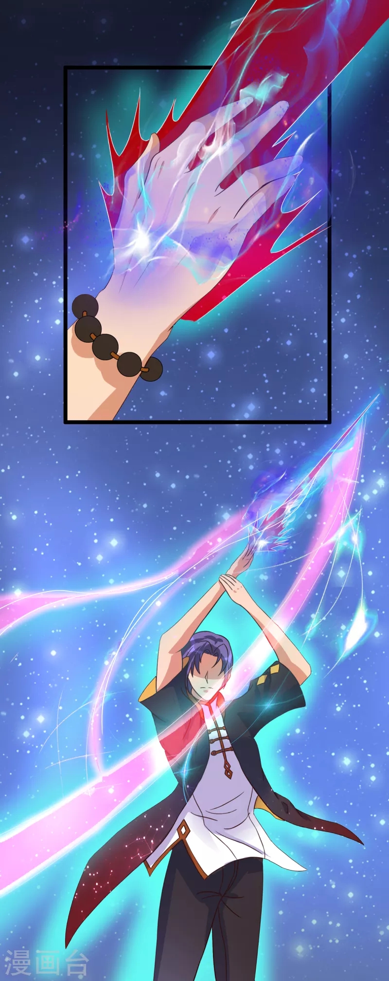 super genius doctor ตอนที่ 32 หน้า 4