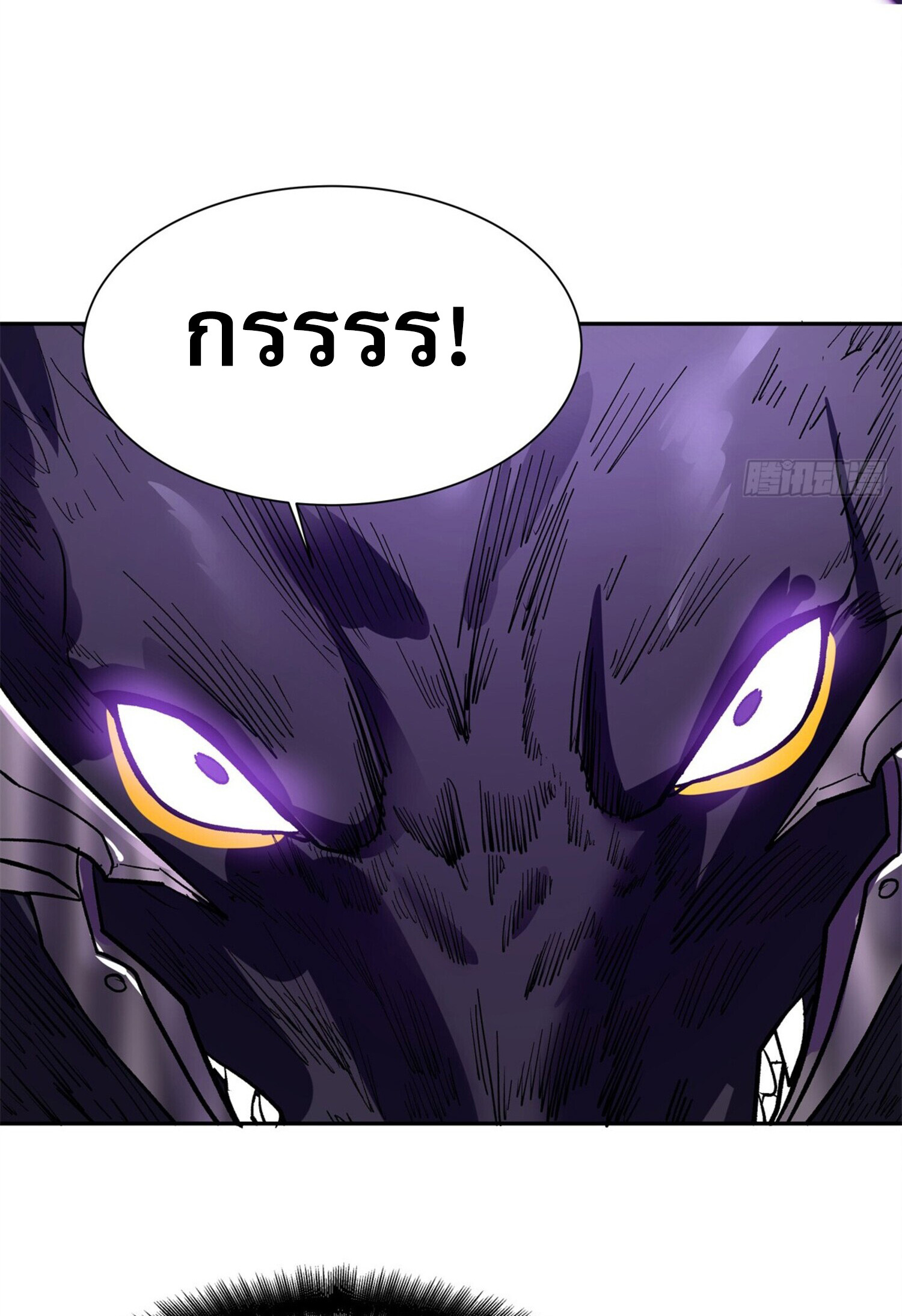 สยบฟ้าวิญญาณอสูร ตอนที่ 4 หน้า 27