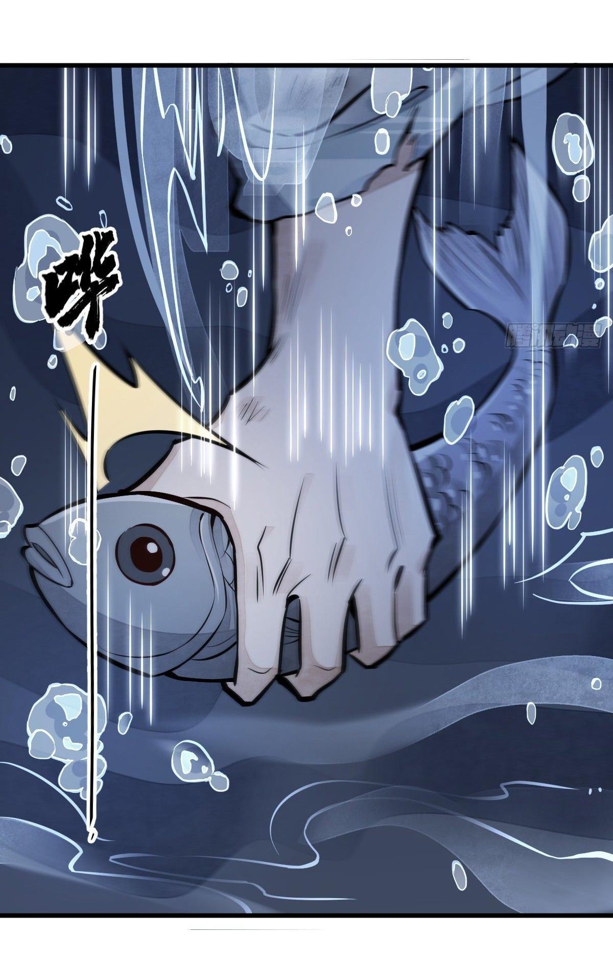 Lan Ke Qi Yuan ตอนที่ 63 หน้า 13