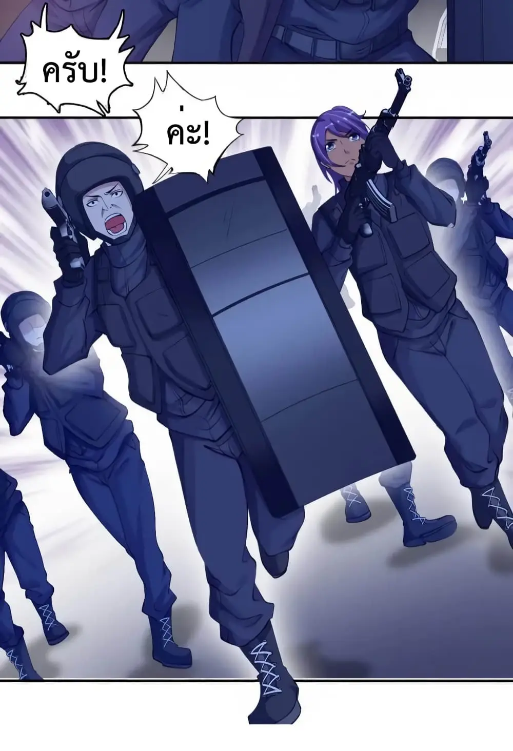 ฉันเป็นอัจฉริยะที่ไม่มีใครเอาชนะได้ ตอนที่ 10 หน้า 30