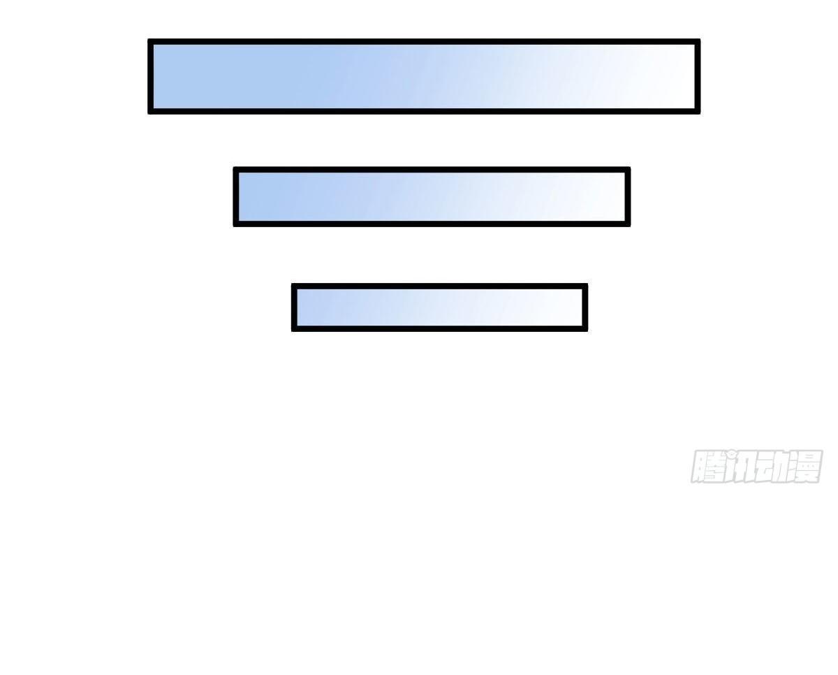 Lan Ke Qi Yuan ตอนที่ 26 หน้า 32