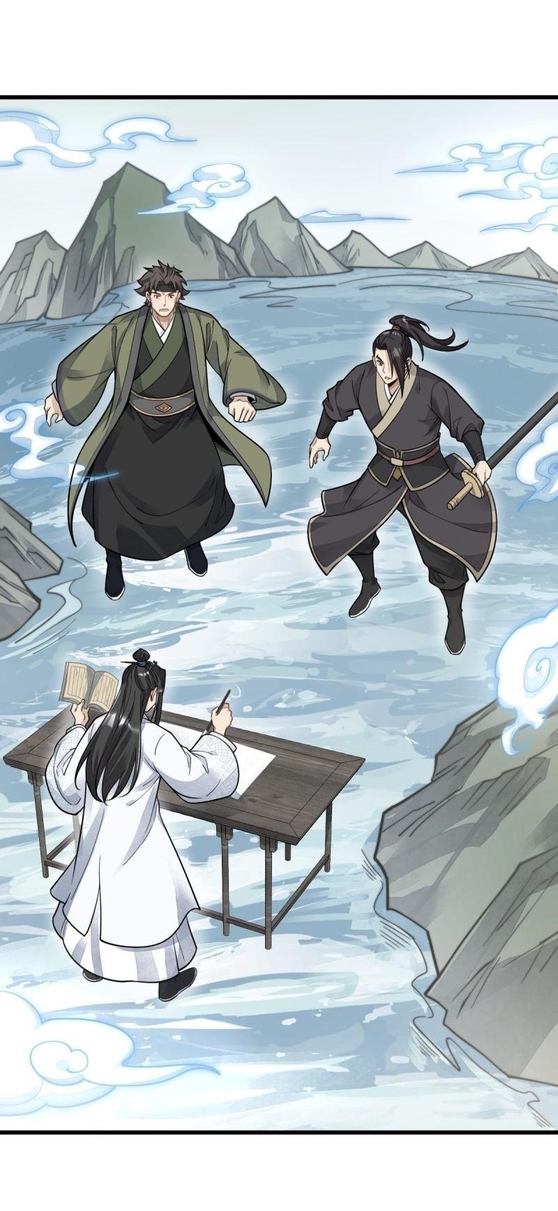 Lan Ke Qi Yuan ตอนที่ 178 หน้า 26