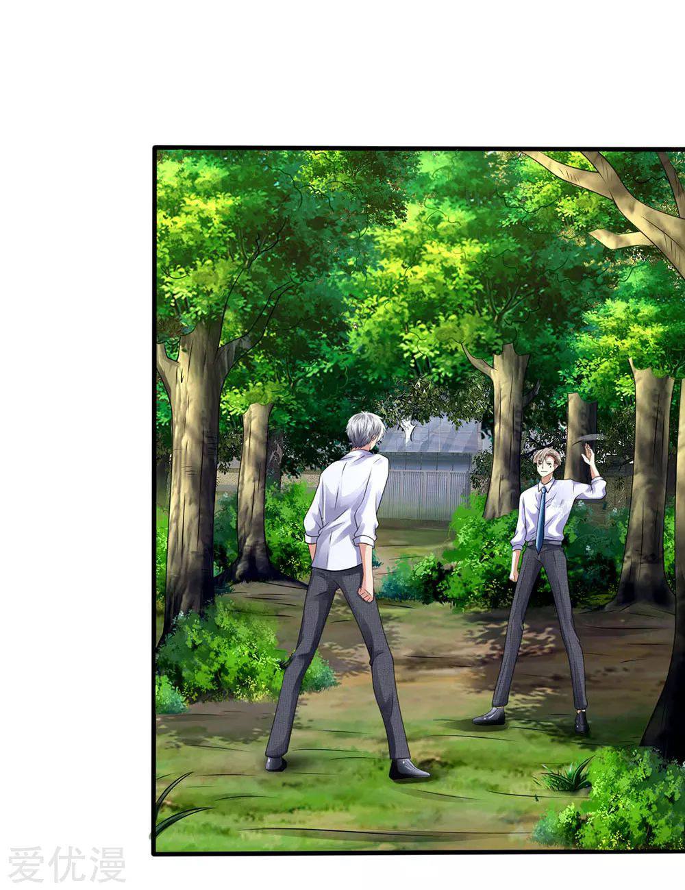 นครเซียนแห่งผู้ต่อต้านสวรรค์ ตอนที่ 103 หน้า 3