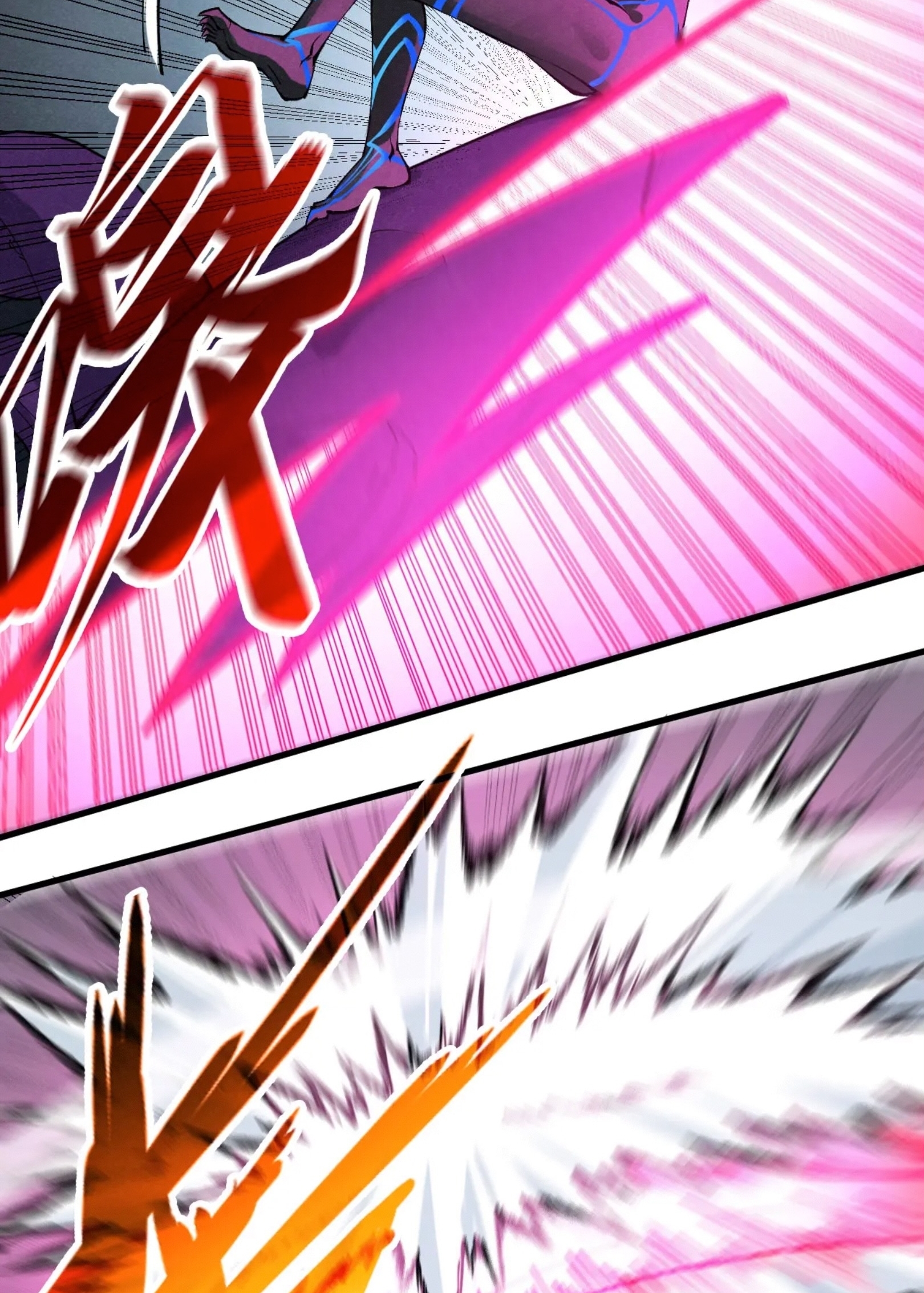 มหาเทพนิรันดร์กาล ตอนที่ 183 หน้า 48