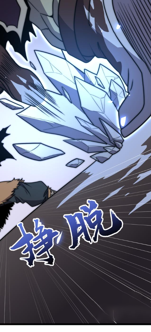 Rise of The Cheat User ตอนที่ 7 หน้า 102