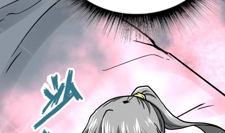 Peerless sword god เทพกระบี่ไรเทียมทาน ตอนที่ 19 หน้า 98