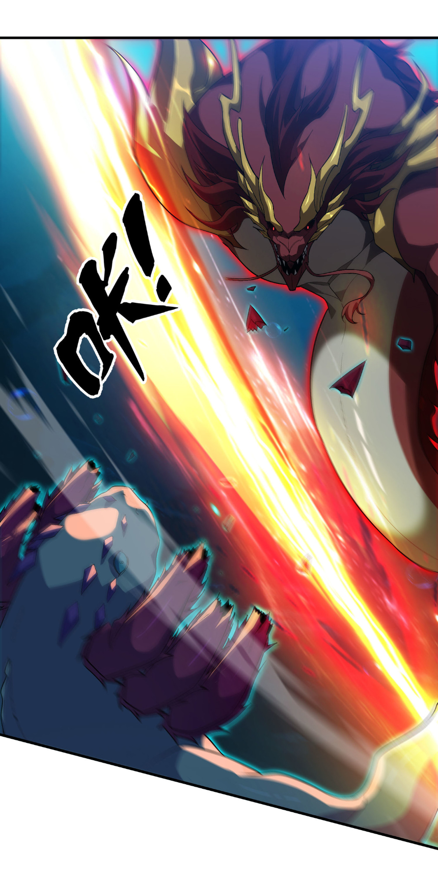 เริ่มต้นวิวัฒนาการจากปลาคาร์พสู่มังกร! ตอนที่ 32 หน้า 33