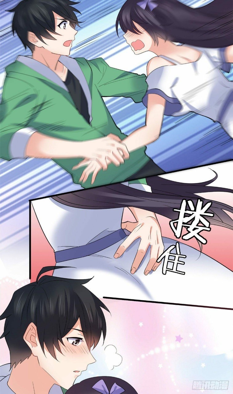 อยู่ดีดีผมก็เป็นลูกเขยราชามังกร ตอนที่ 22 หน้า 10