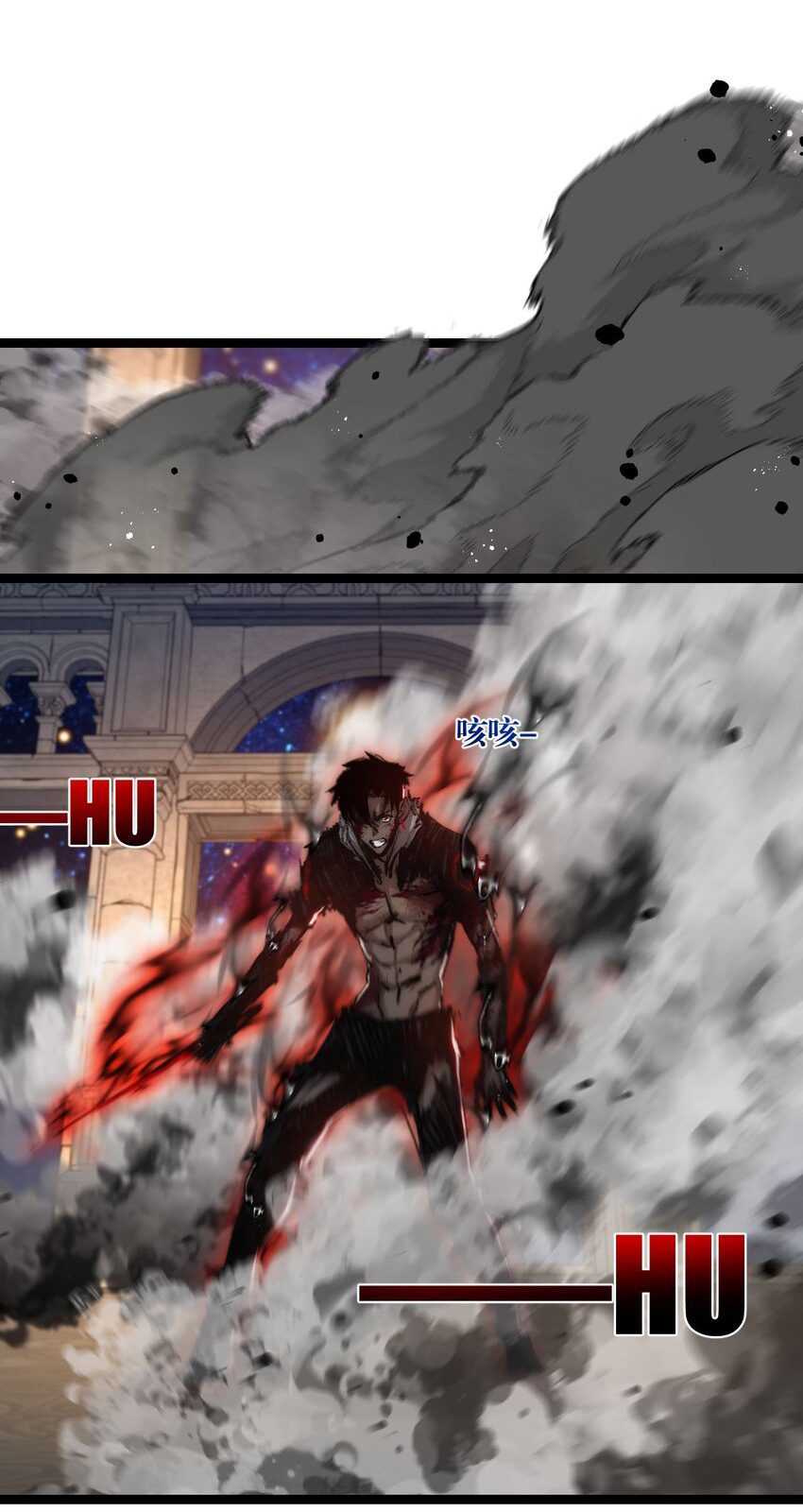 I'm the boss in Magic Moon ตอนที่ 23 หน้า 17