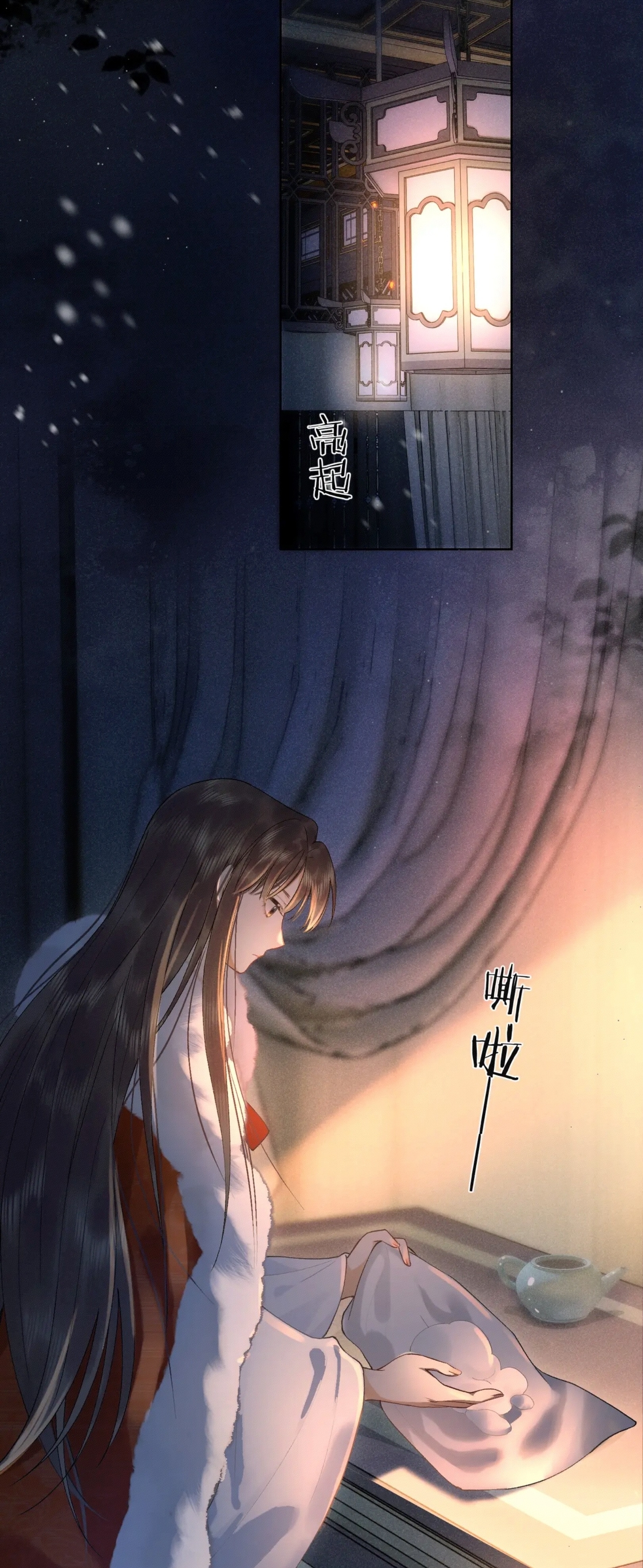 จันทราอัสดง ตอนที่ 3 หน้า 34