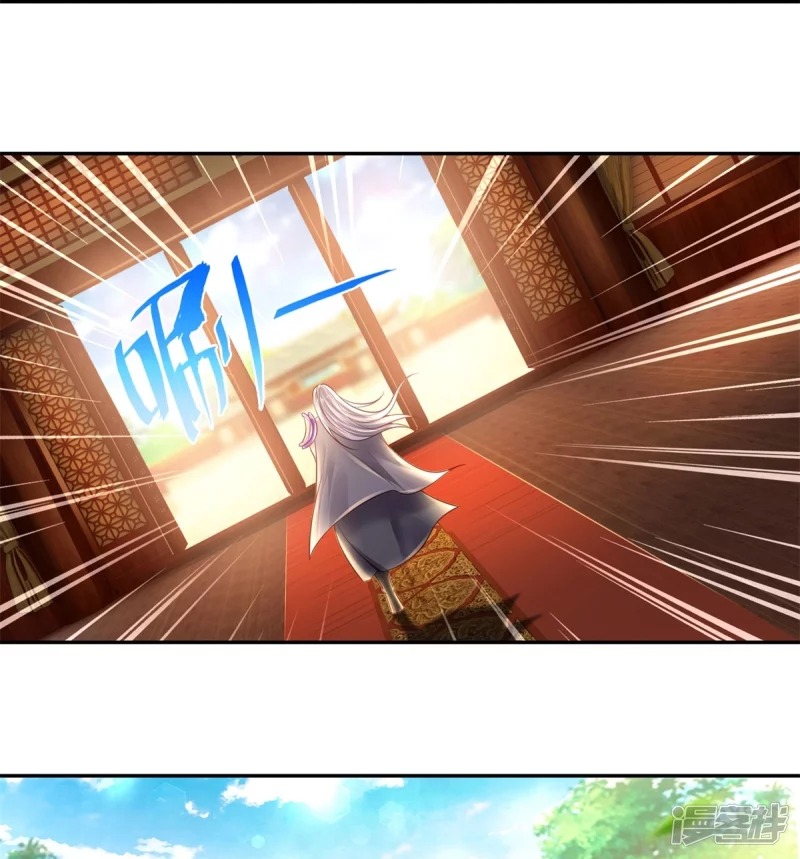 Sky Sword God ตอนที่ 71 หน้า 37