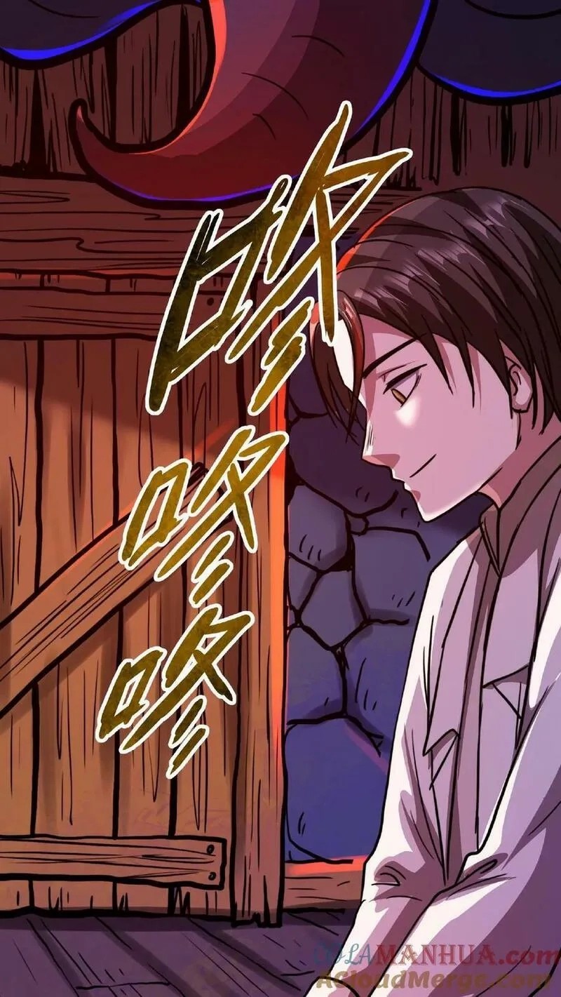 Mysterious Pharmacist ตอนที่ 16 หน้า 21