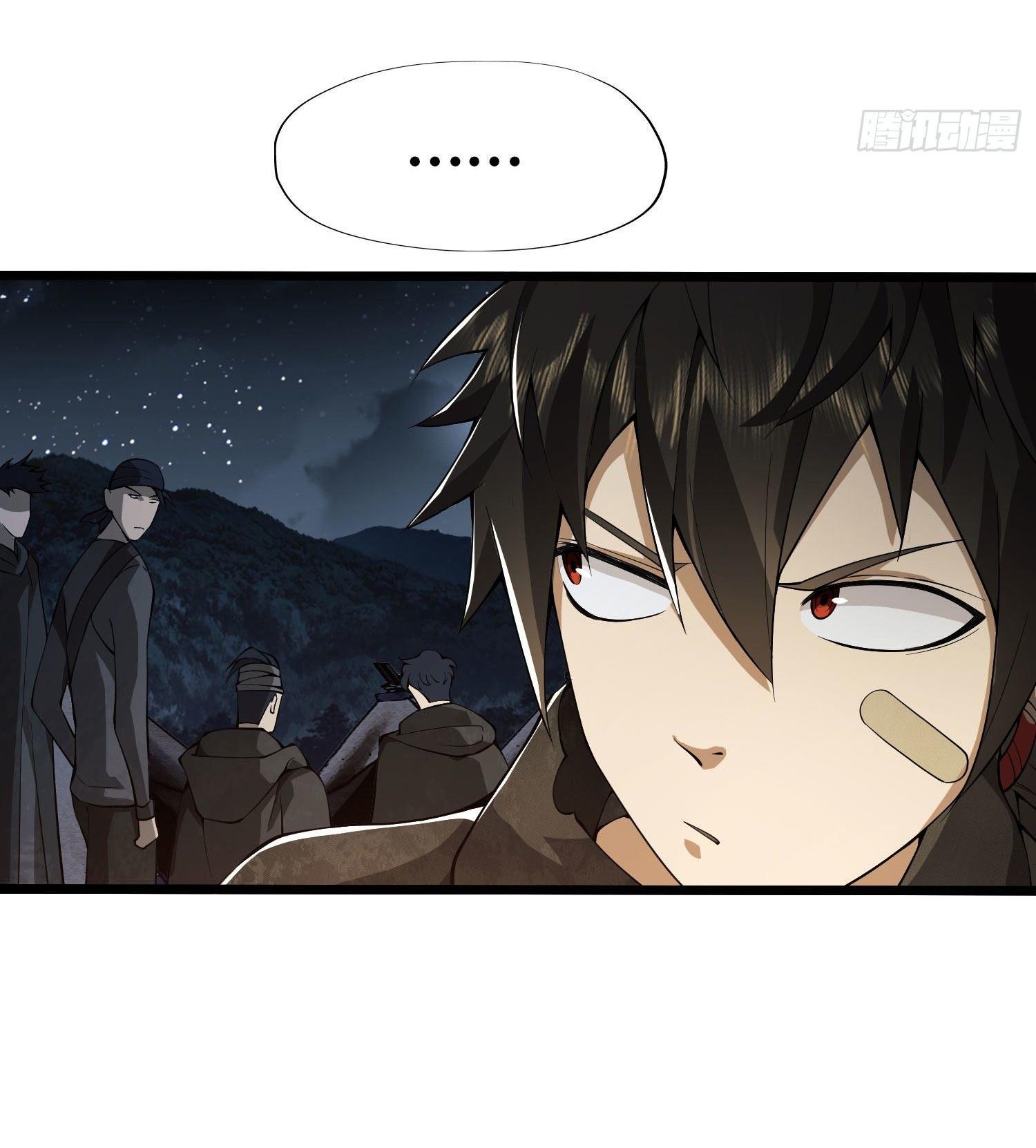 THE FIRST ORDER ตอนที่ 19 หน้า 28