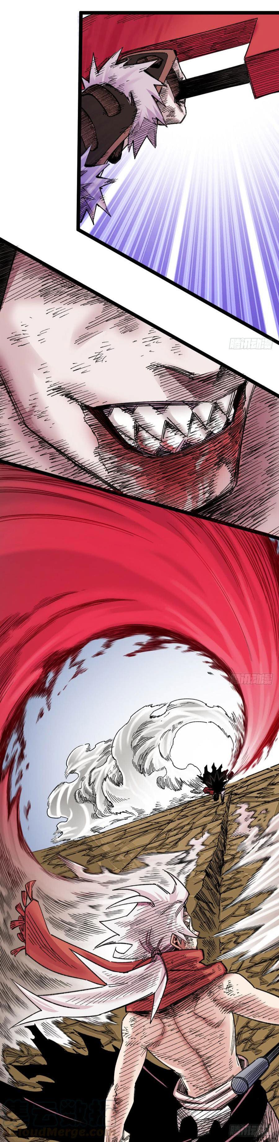 The doctor's Supremacy ตอนที่ 58 หน้า 15