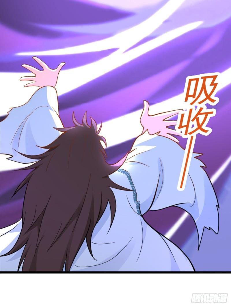 สมบัติทั้งหมดที่ข้าทิ้งไปตอนนี้กลายเป็นผู้หญิงไปซะแล้ว (ชนต้นฉบับ) ตอนที่ 27 หน้า 36