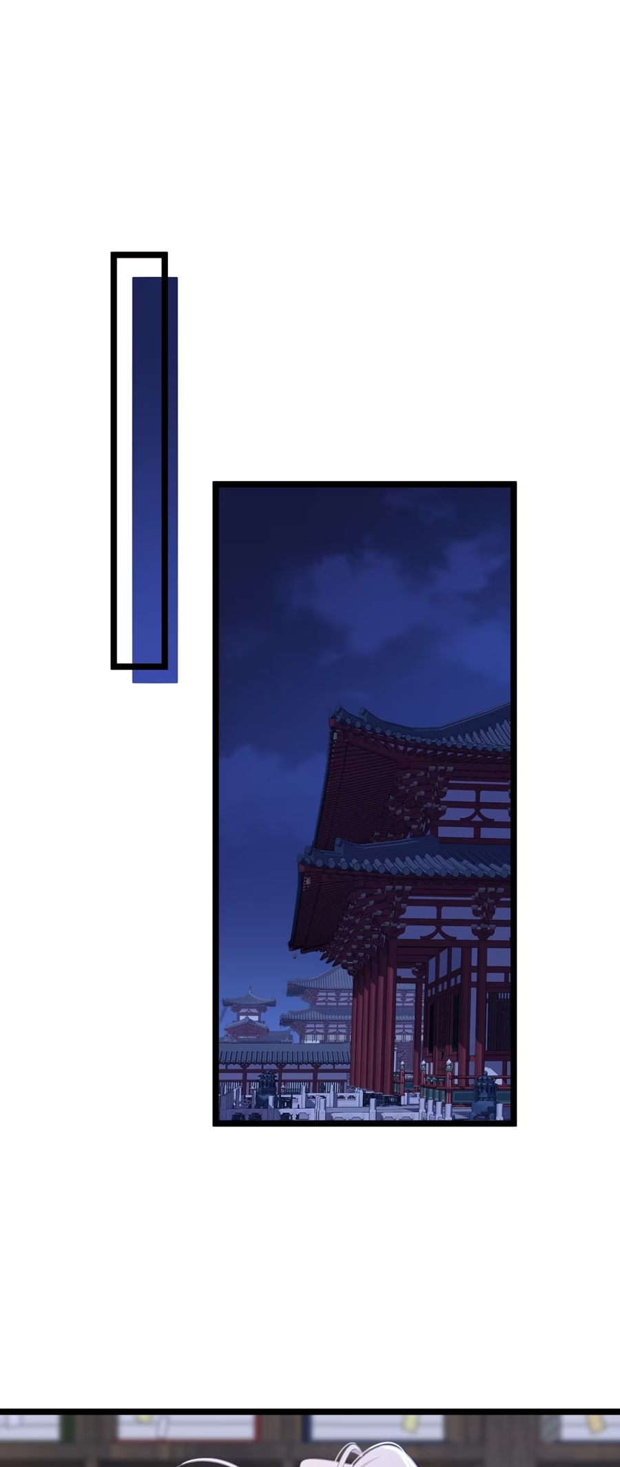 Crash into the body of the emperor's daughter ตอนที่ 9 หน้า 35