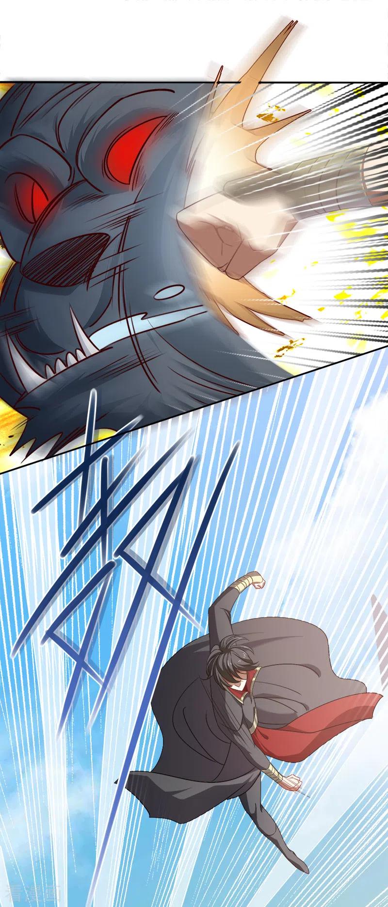 One Sword Reigns Supreme ตอนที่ 57 หน้า 3