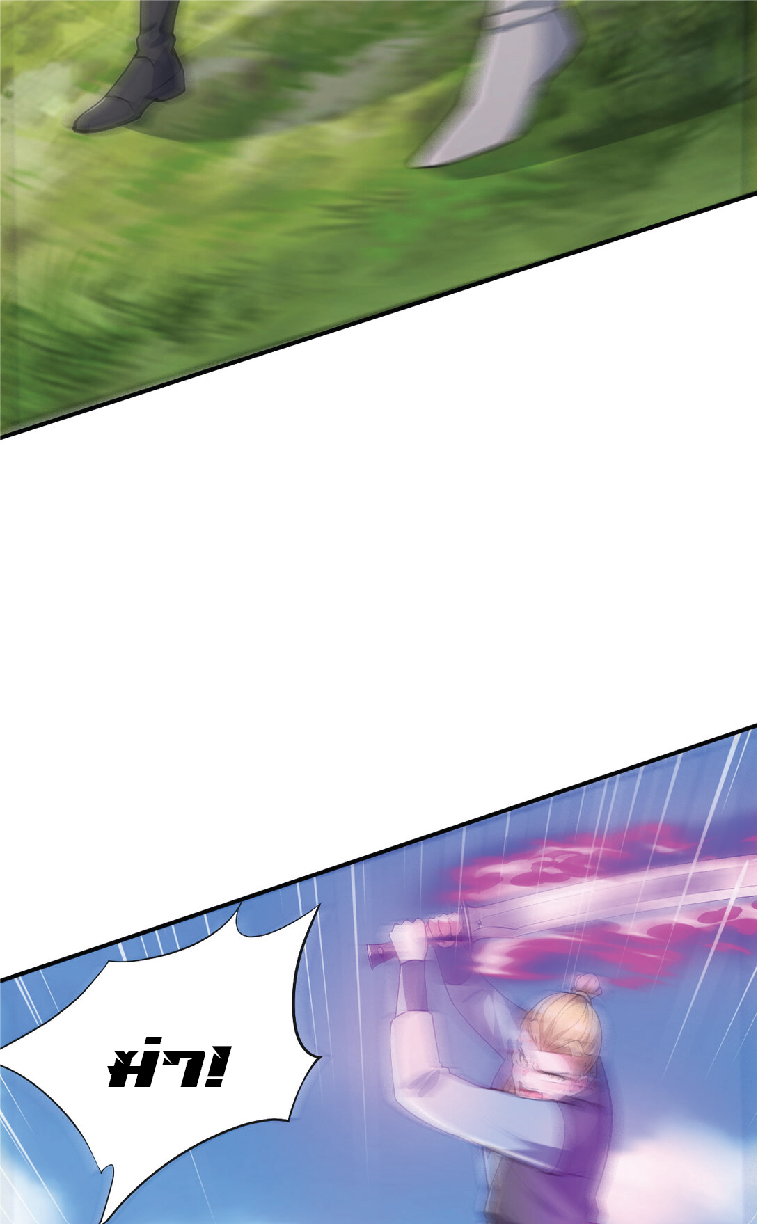 I Get Stronger Just by Lying down while My Apprentice Cultivates ตอนที่ 33 หน้า 27