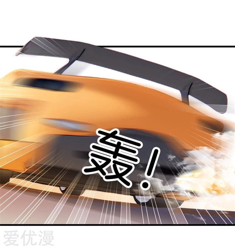 Metropolitan Reverence ตอนที่ 51 หน้า 20