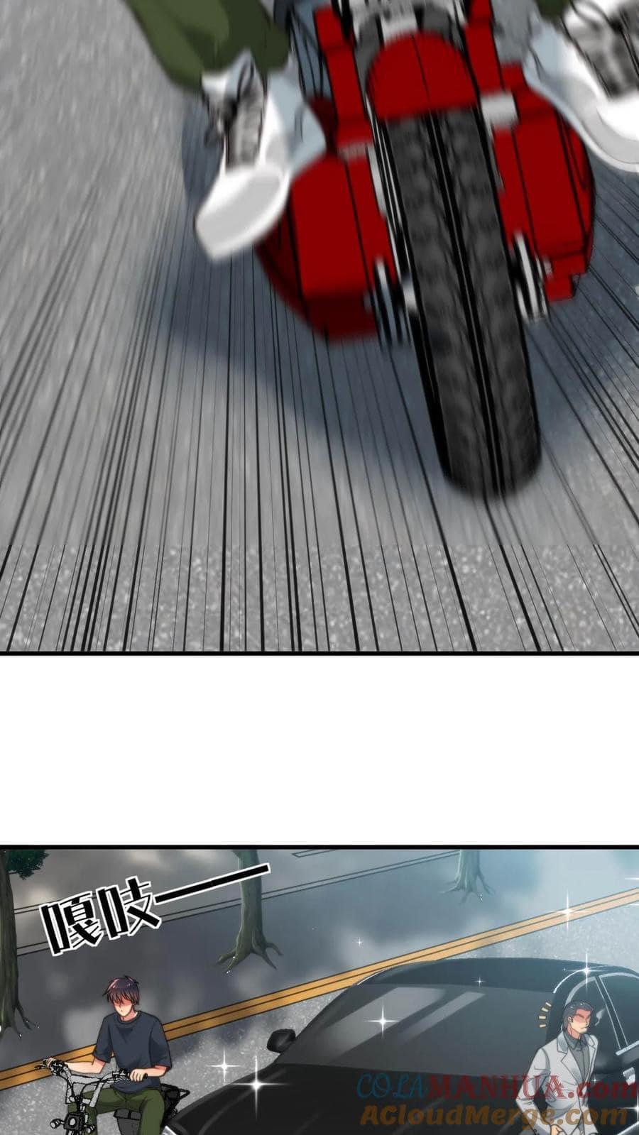 ระบบสายเปย์ล้านล้านล้าน (เงินไม่จำกัด) ซื้อผู้หญิงทั้งโลก ตอนที่ 13 หน้า 19