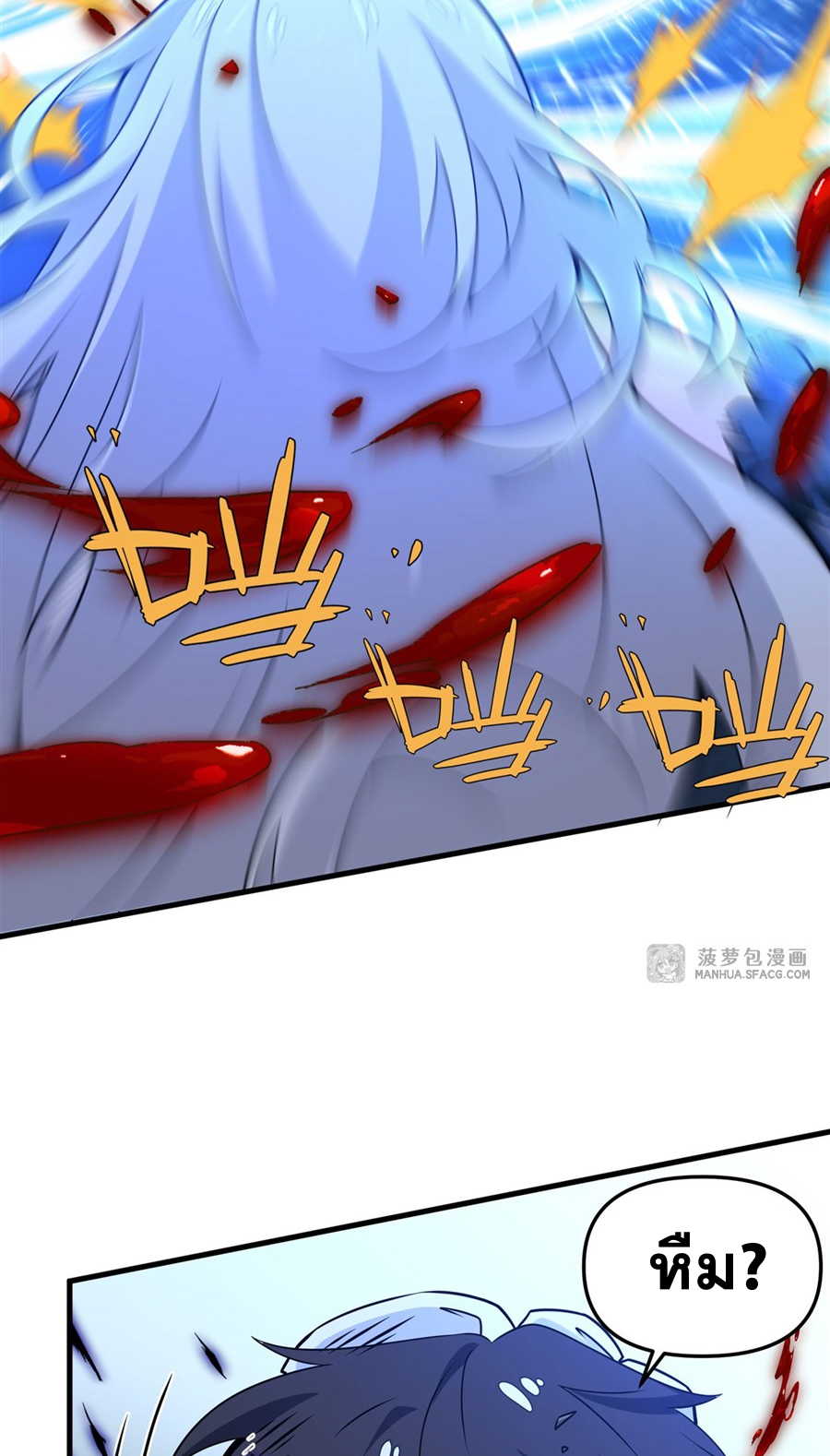 ตัวร้ายผมทองในนิยายตัวเอกหญิงสุดแกร่งก็อยากมีความสุข ตอนที่ 10 หน้า 55