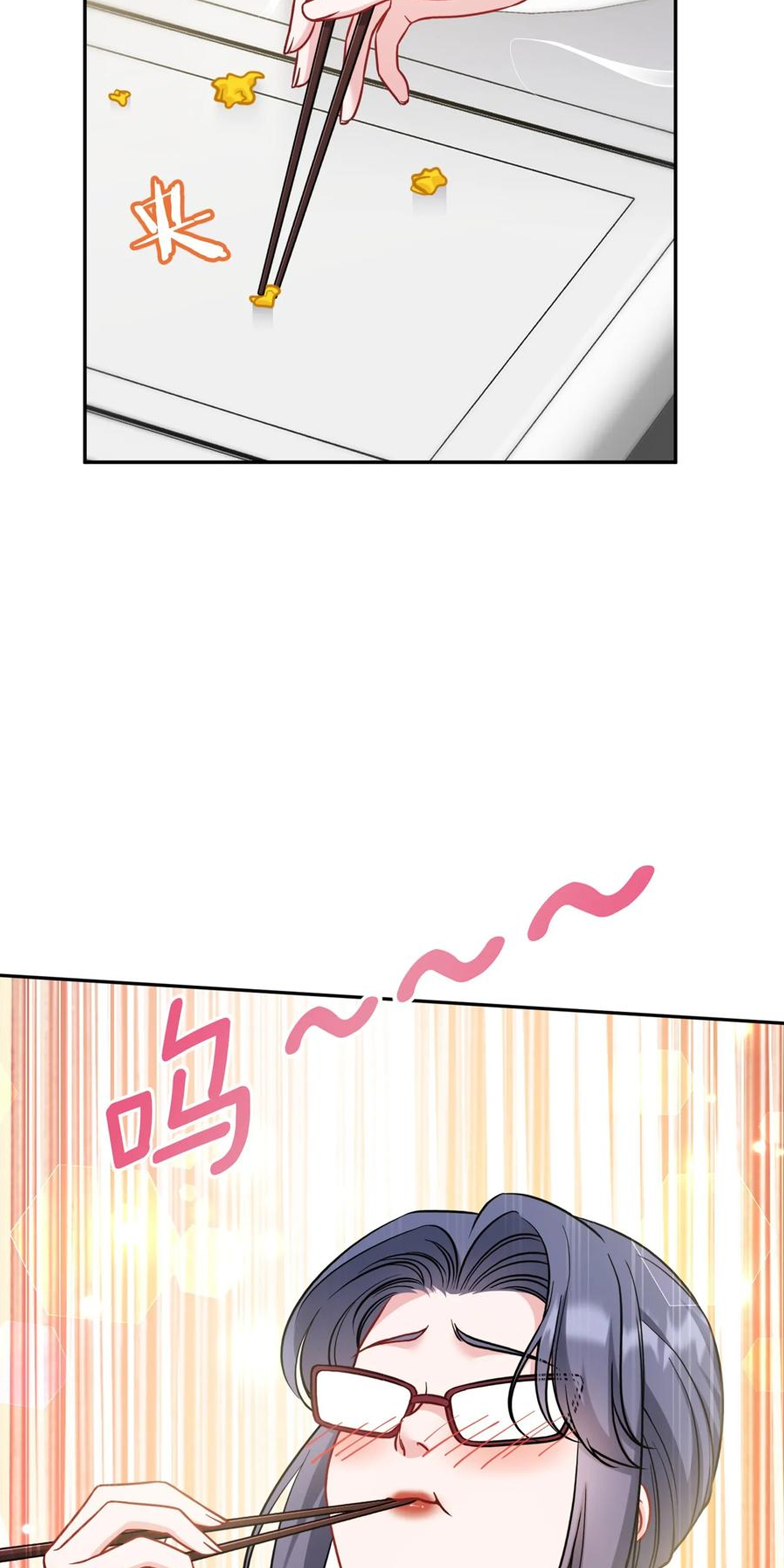 ผมไปเกาะสาวสวยกิน, แต่ตอนนี้ฉันเป็นคนร่ำรวยแล้ว~ ตอนที่ 115 หน้า 24
