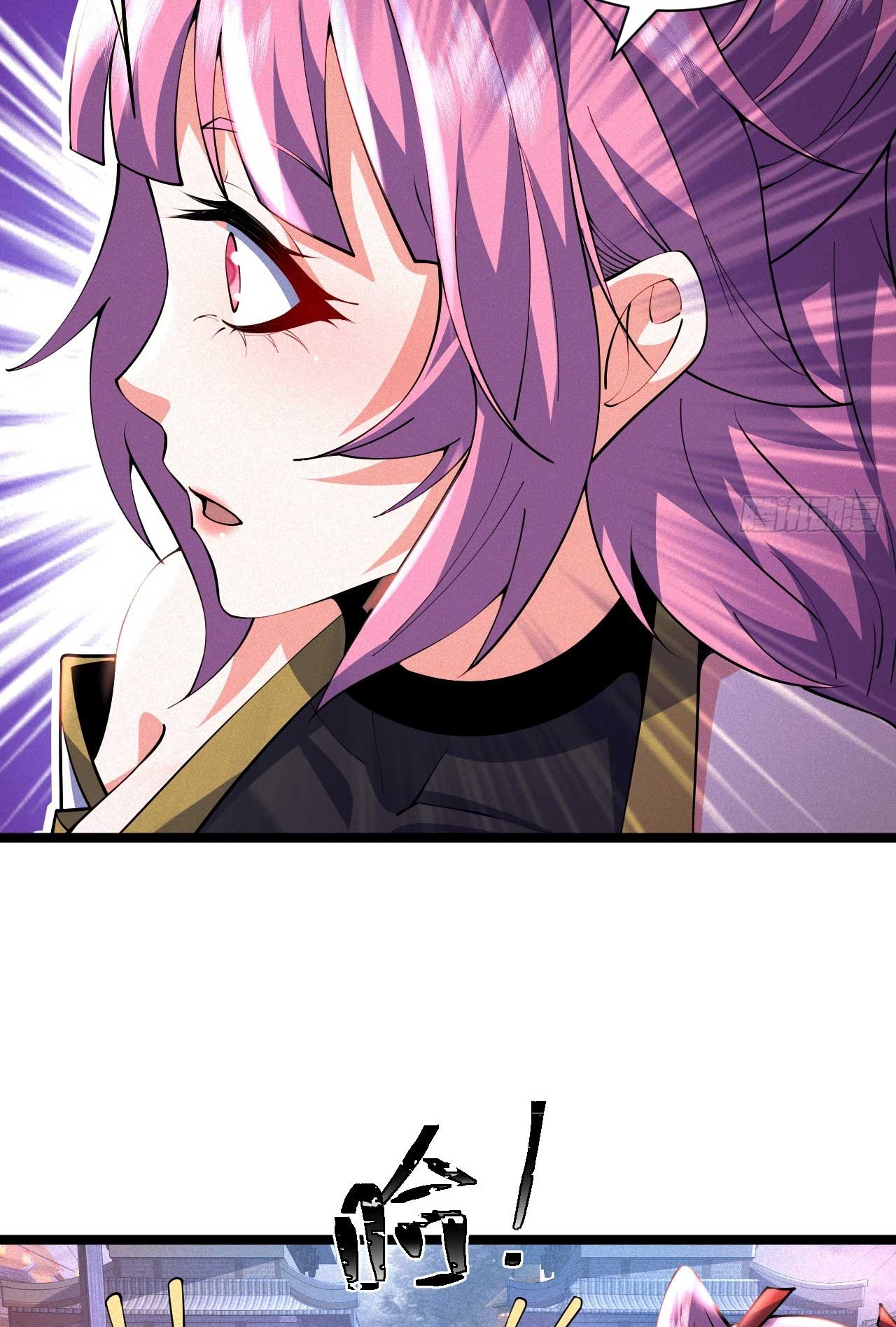 ภรรยาของข้าคือคนสำคัญแห่งสวรรค์ ตอนที่ 37 หน้า 13