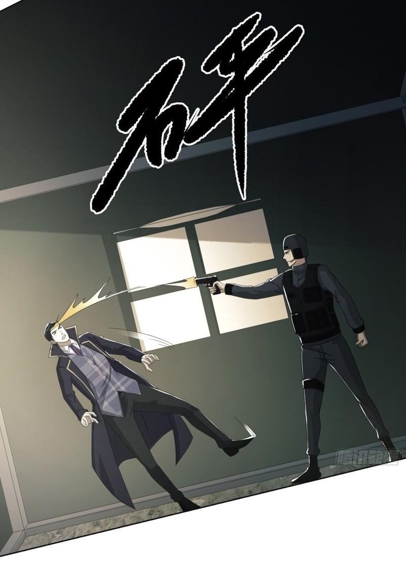 THE FIRST ORDER ตอนที่ 118 หน้า 8