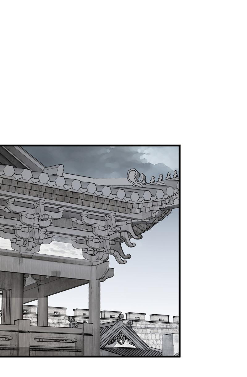 Lan Ke Qi Yuan ตอนที่ 169 หน้า 8