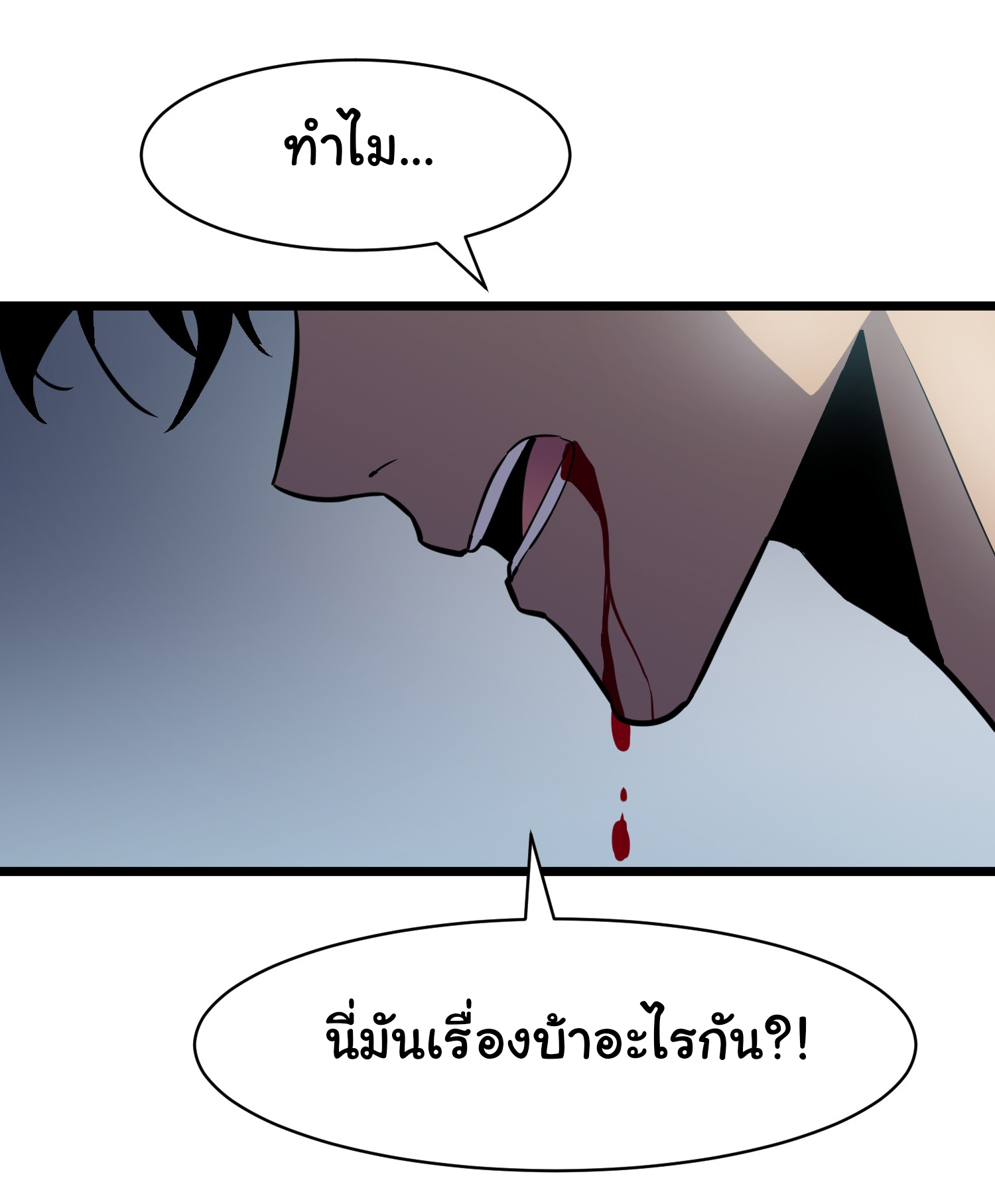 Junior Brother Demon Sovereign is too devoted ตอนที่ 1 หน้า 3