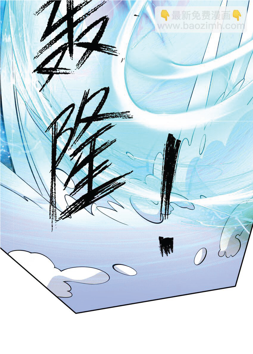 Being a Teacher is Invincible in World ตอนที่ 88 หน้า 34