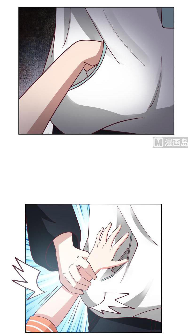 I have dragon in my body ตอนที่ 31 หน้า 2