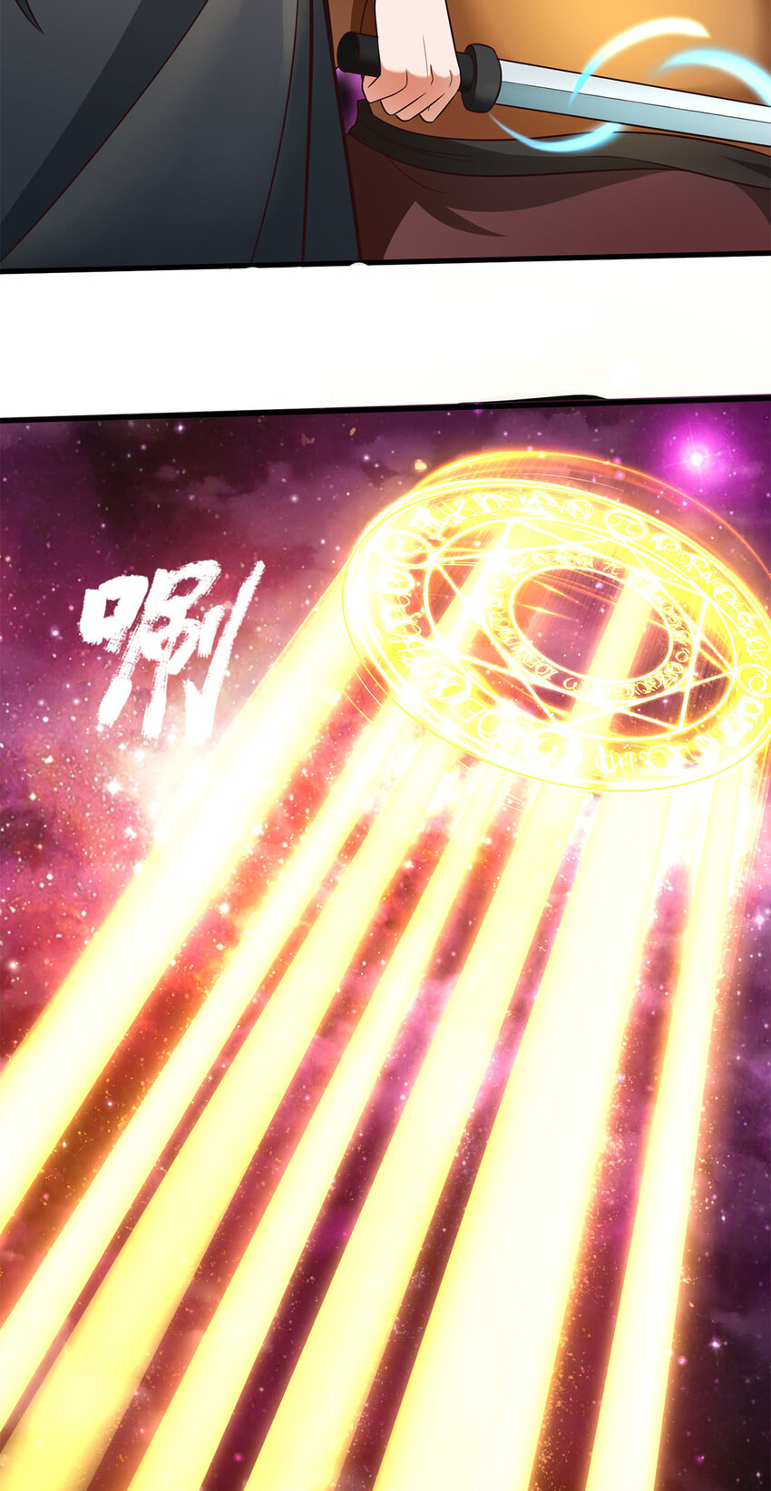 ด้วยเขตแดนกระบี่ ข้าสามารถเป็นเซียนกระบี่ได้ ตอนที่ 142 หน้า 14