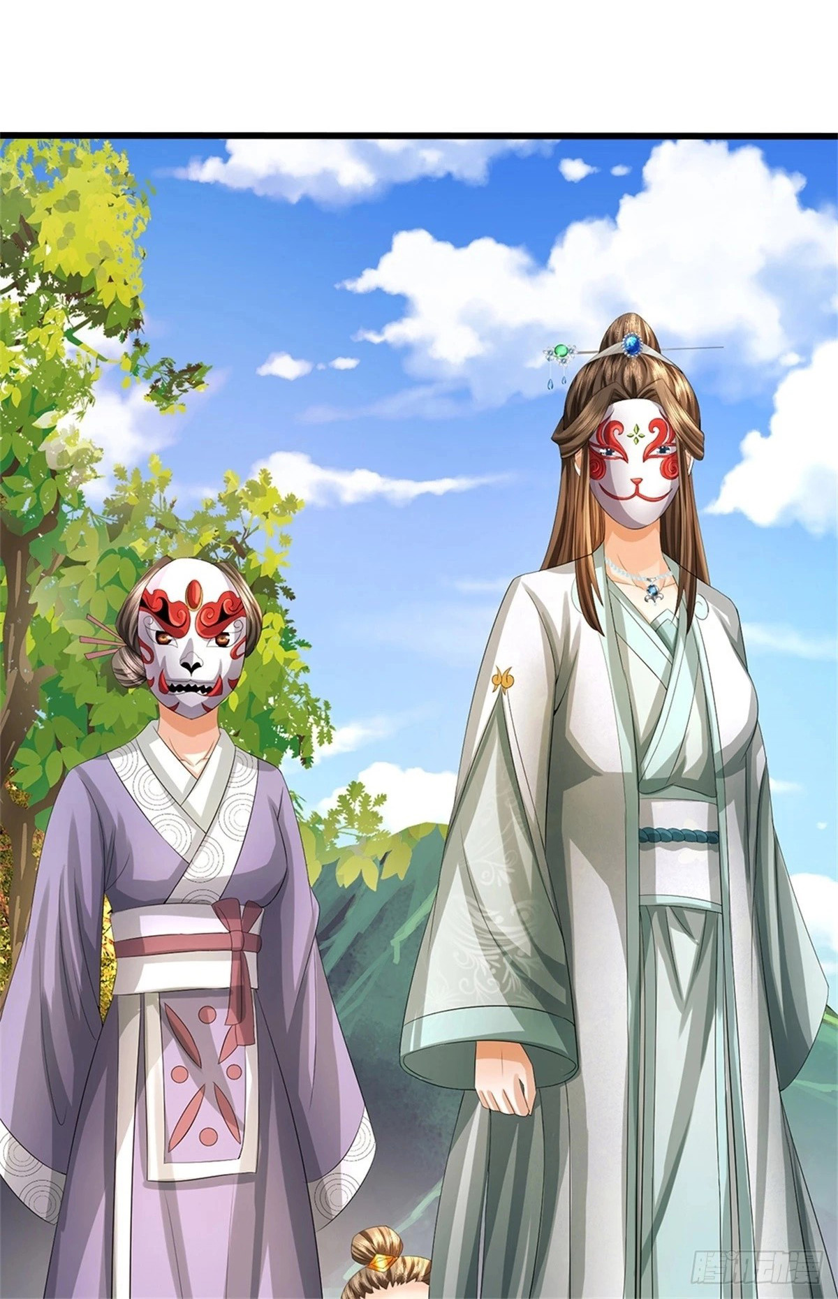 ข้าถูกเลี้ยงดูโดยหญิงสาวปีศาจ ตอนที่ 54 หน้า 2