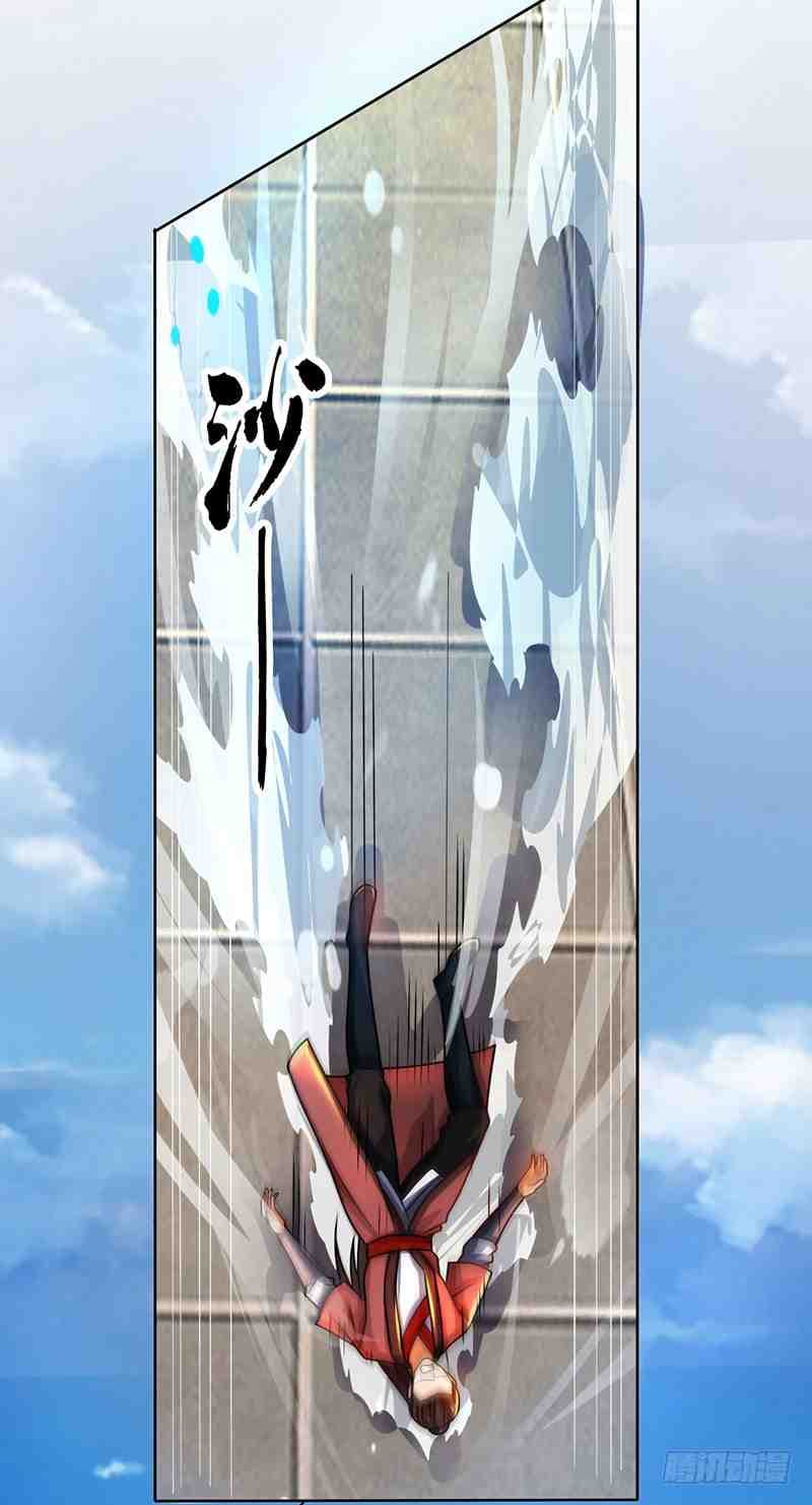 Dominate The Three Realms ตอนที่ 14 หน้า 23