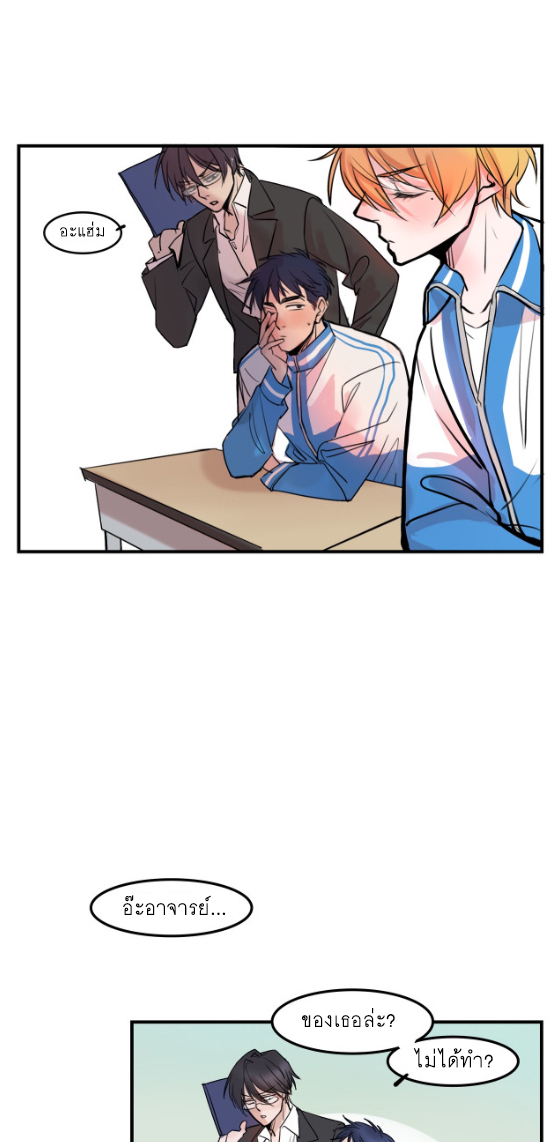 นี่เจ้าเหมียวคิดอะไรอยู่นะ?(Bl) ตอนที่ 2 หน้า 13