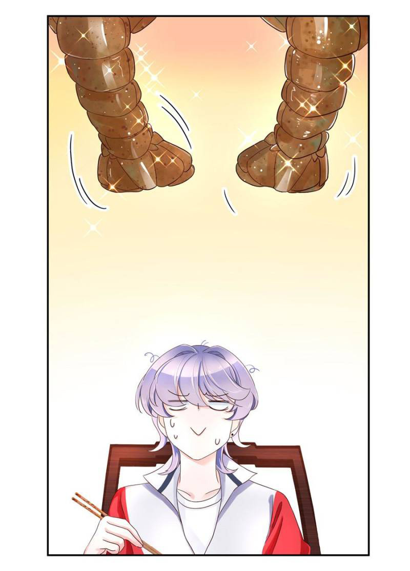 เจ้าชายโรงเรียนแห่งชาติเป็นเด็กผู้หญิง ตอนที่ 19 หน้า 7