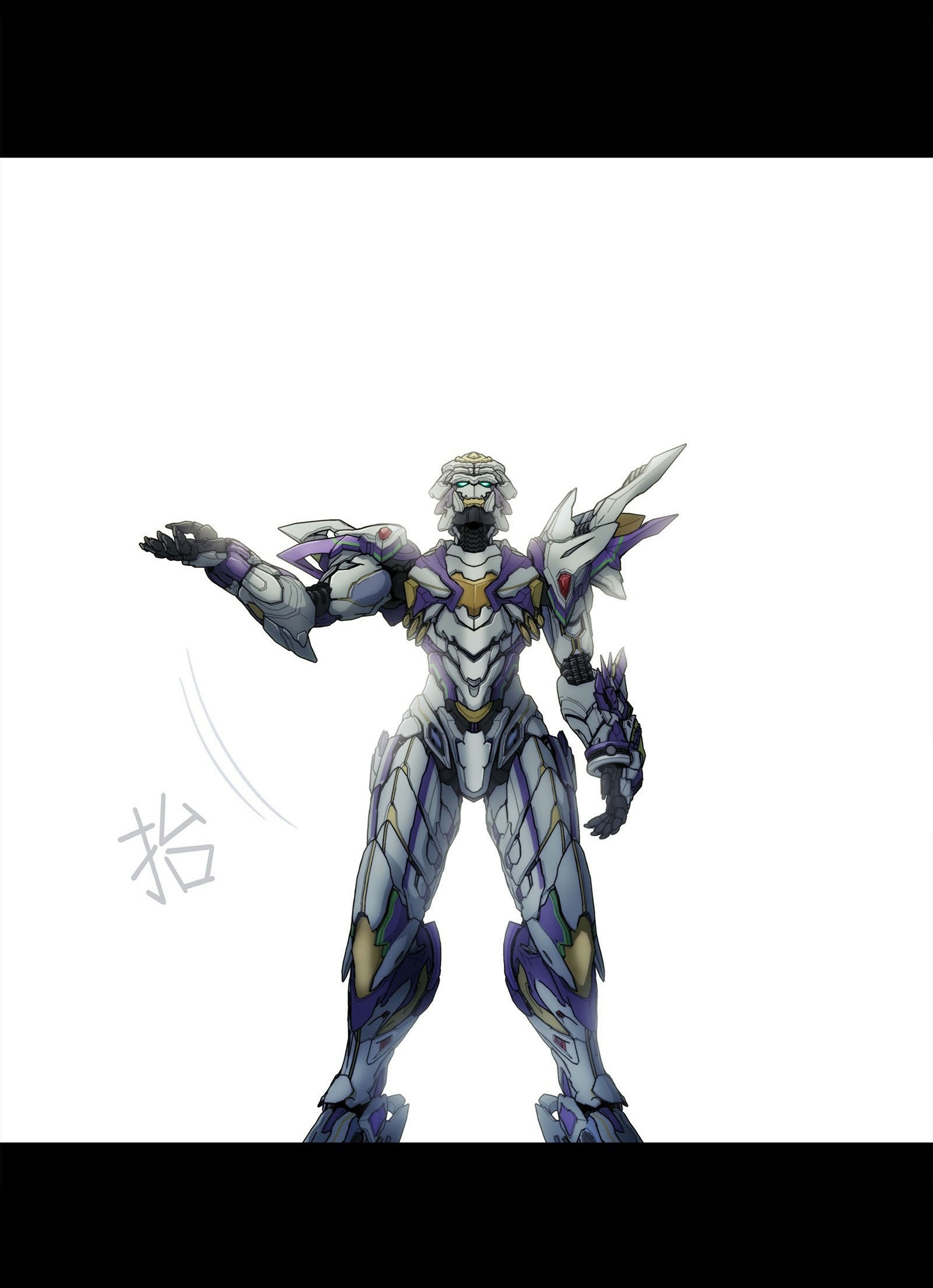 พันธสัญญาสงครามเหล็ก ตอนที่ 2 หน้า 7