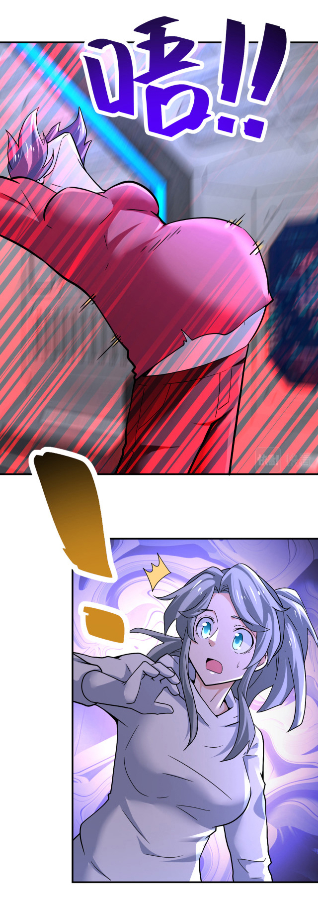 Apocalyptic Super System ตอนที่ 371 หน้า 24